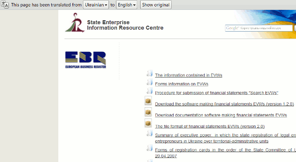 Ukraine official companies register